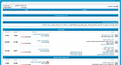 Desktop Screenshot of cupidon.arabic-sat.com